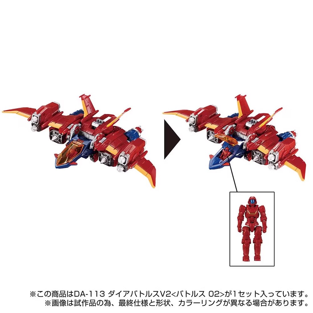 Diaclone DA-112 DA-113 DA-114 Set DIA-BATTLES V2 Combinable DA01 Figure toy