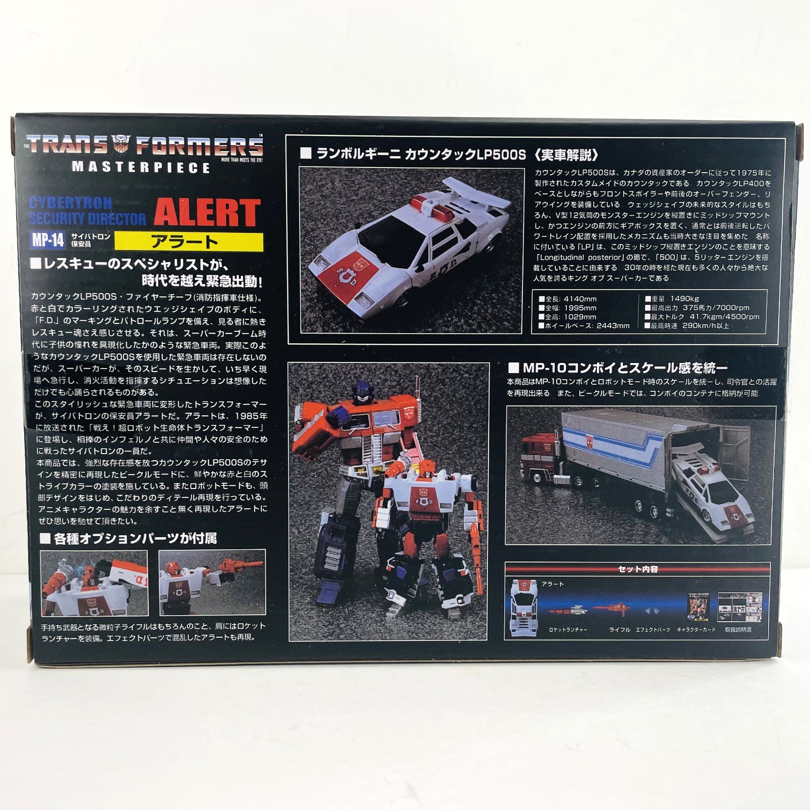 Transformers Masterpiece MP-14 Alert Action Figure Takara Tomy Toys – Open Box