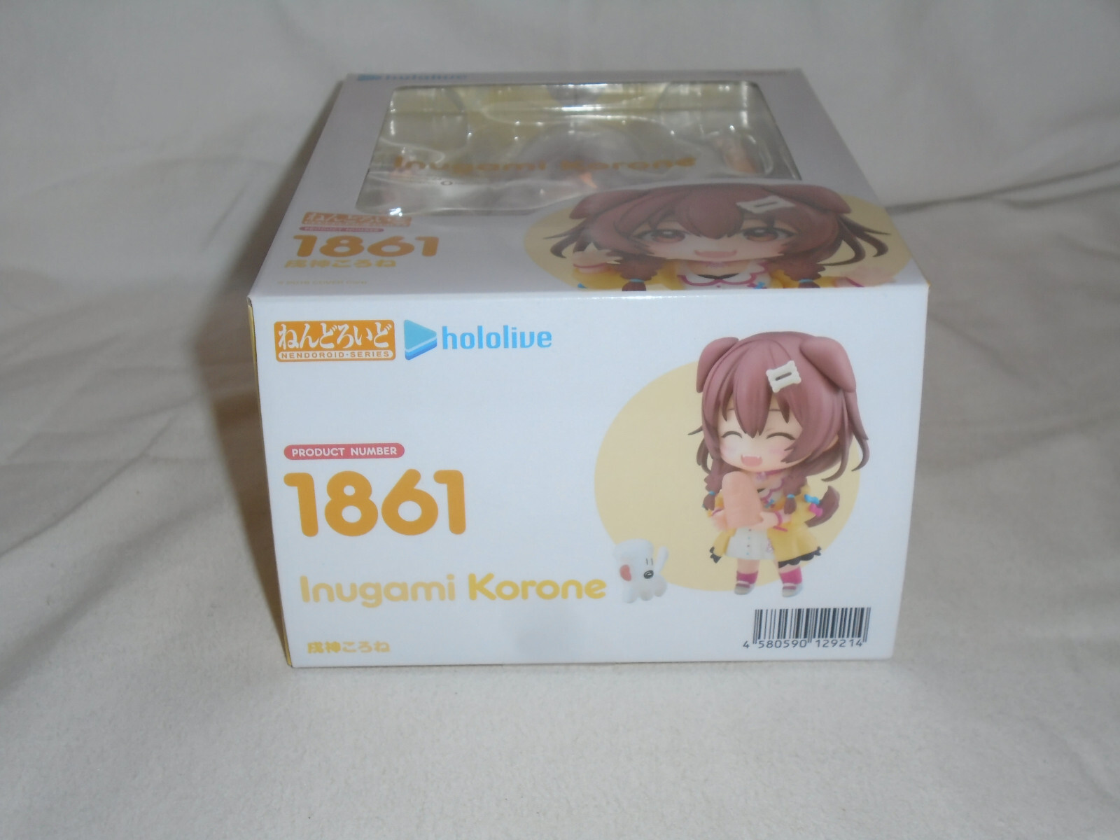 Hololive Inugami Korone Nendoroid Action Figure – 1861 Good Smile Company