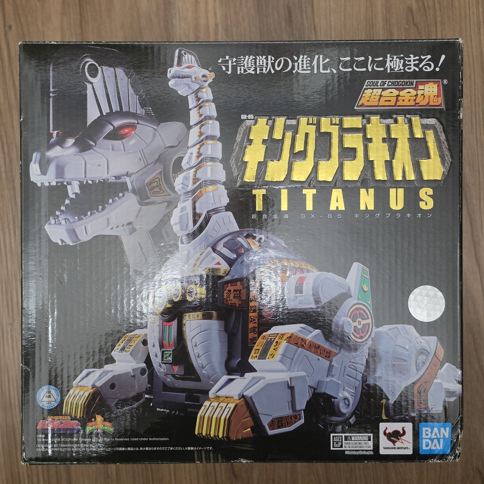 Soul of Chogokin GX-85 Titanus Zyuranger Mighty Morphin Power Rangers MMPR