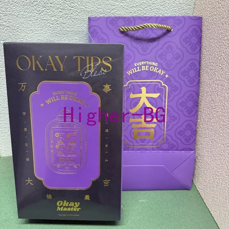 1pcs Pop Sunday Purple Okay Tips Master Lucky Money Keychain Pendant Gift