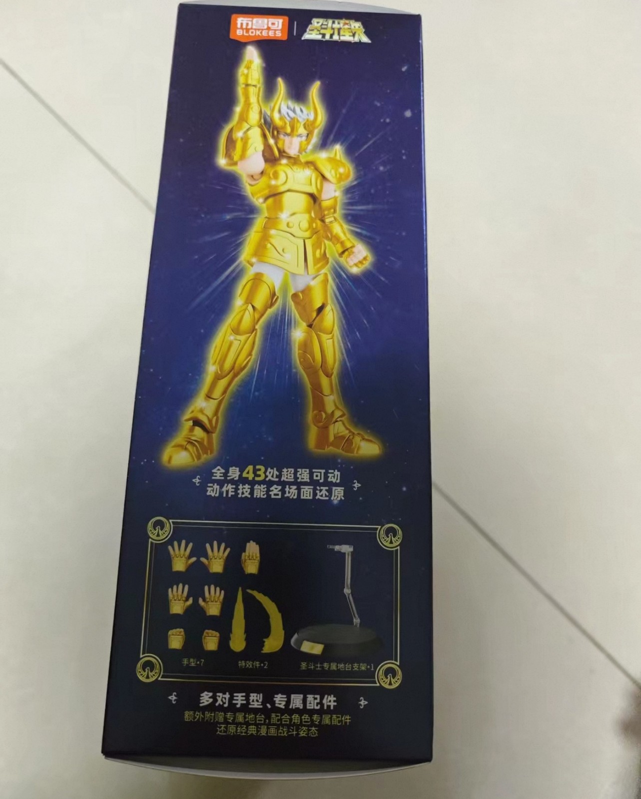 BLOKEES Saint Seiya CHAMPION CLASS Capricorn Shura