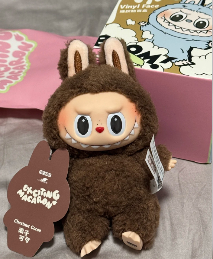 Officially Authorized, First Generation Secret Hidden Edition “Chestnut Cocoa”