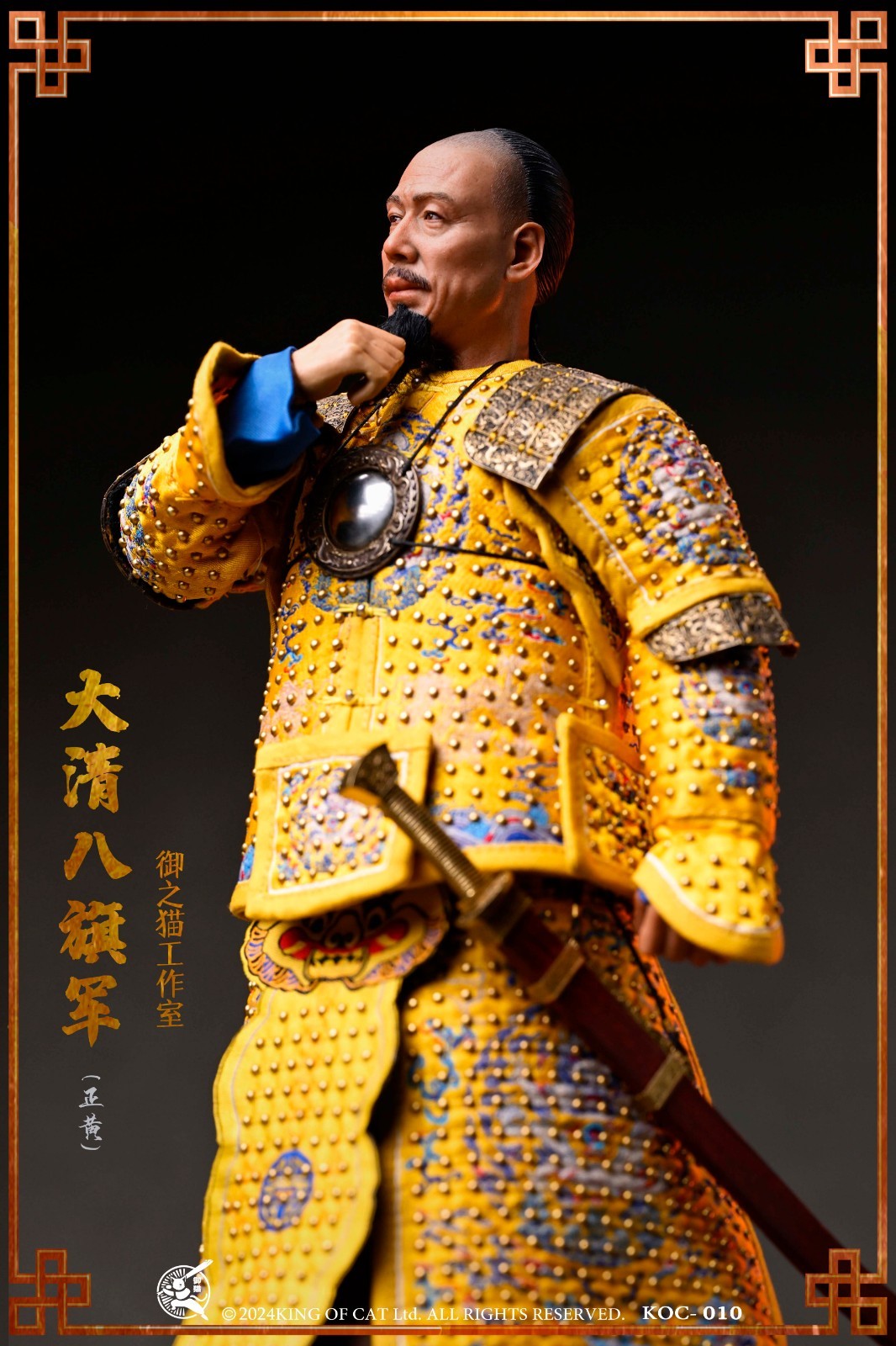 Qing Dynasty Kangxi Huang Jiao Eight Banners 1/6 Scale Action Figure Yellow