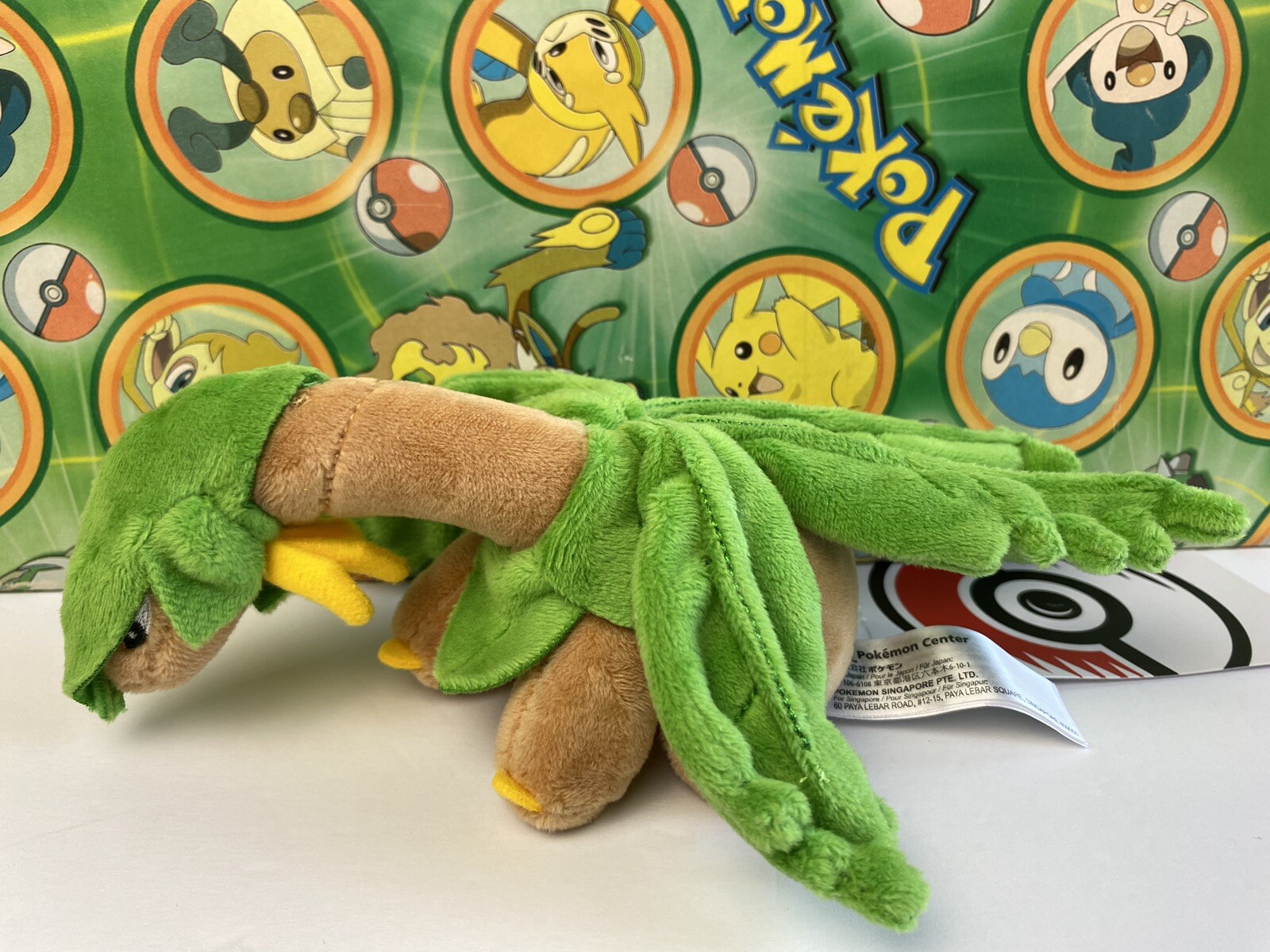 Pokemon Center TROPIUS Poke Plush Sitting Cuties FIT stuffed doll figure go toy