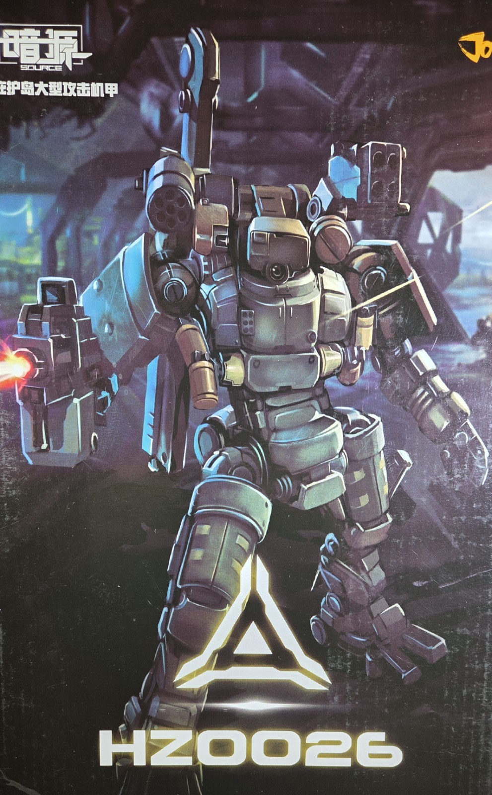Joytoy 1/25 Dark Source Mecha Figure HZ0026 From Sanctuary Island US Seller