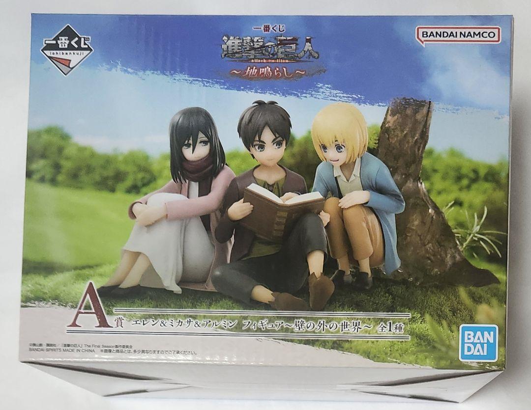 Attack on Titan Earthquake Eren Mikasa Armin Figure Ichiban Kuji A Prize