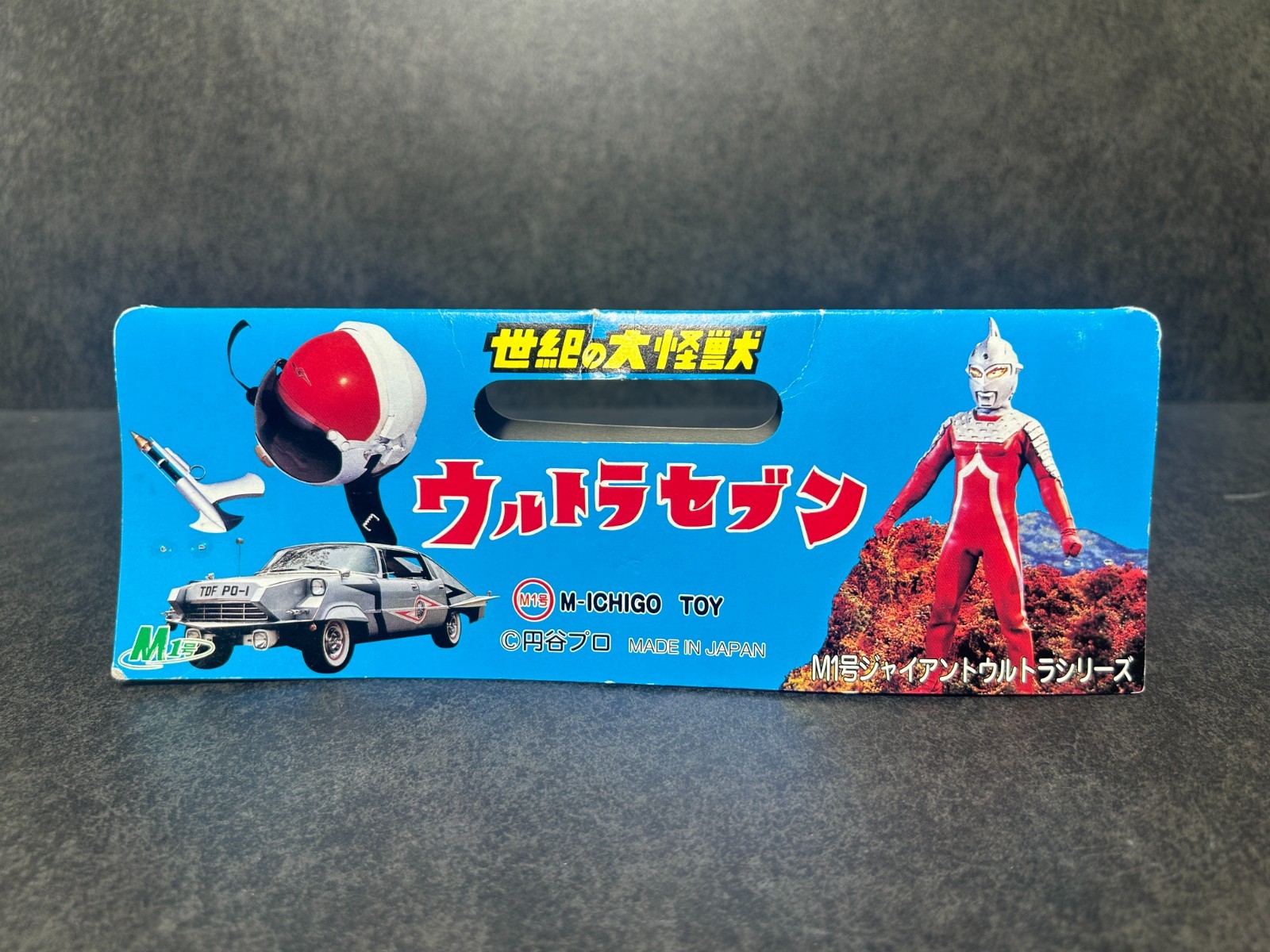 M1GO Ultraman & Bemuler Vs Set Sofubi 8&Prime; Soft Vinyl Figure 2000 w/ Header & Bag