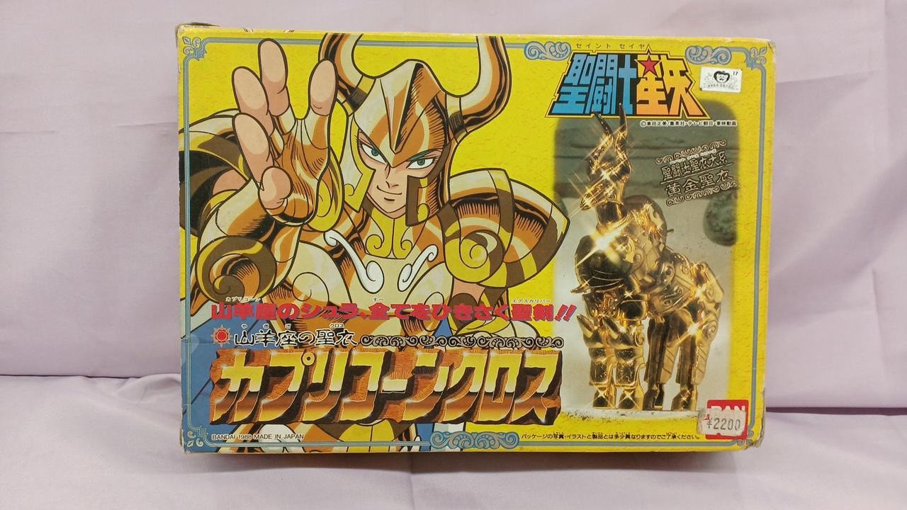 Saint Seiya Capricorn Cloth Cross BANDAI Figure Gold Cloth