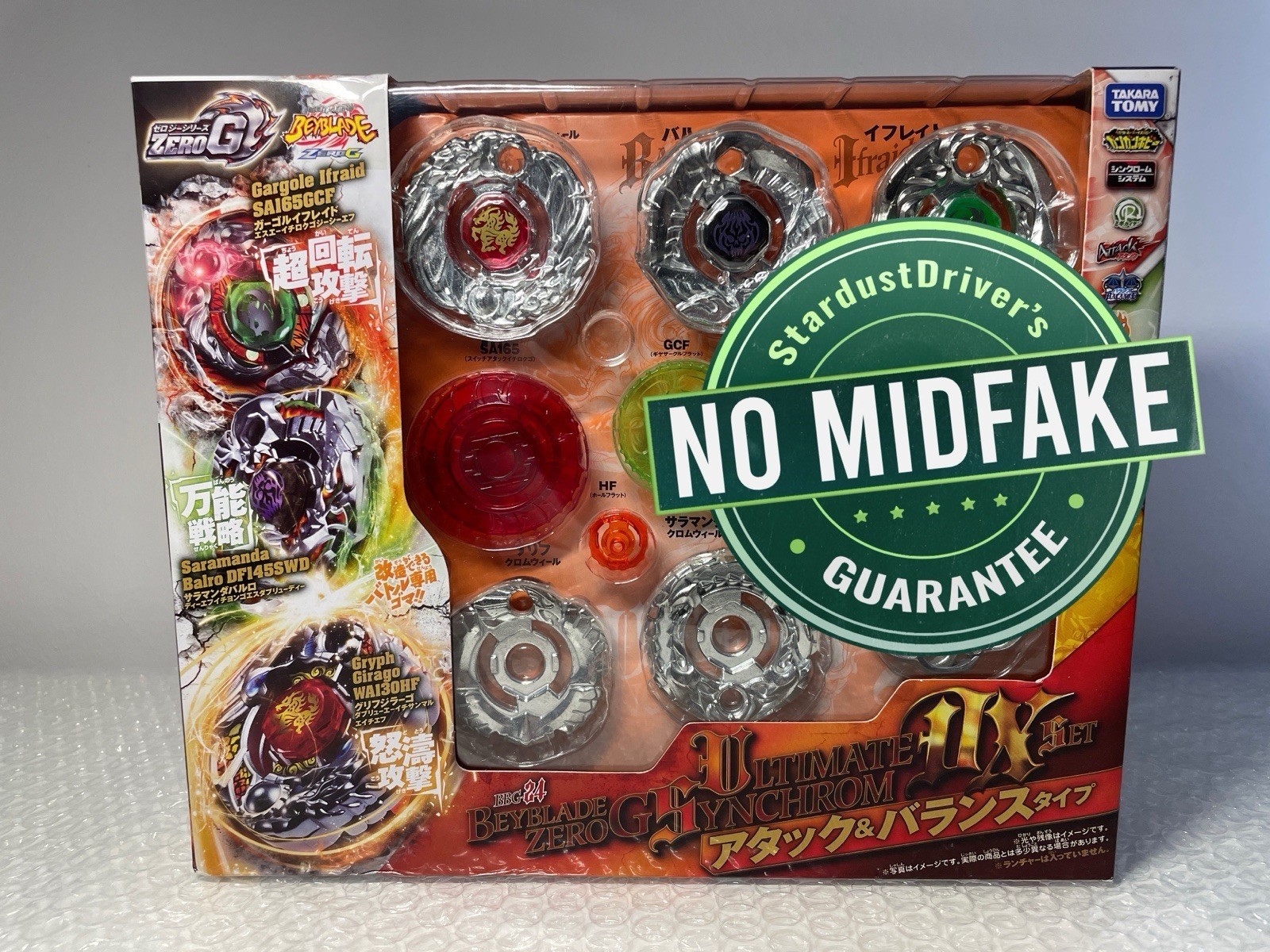 BBG-24 Zero-G Ultimate Synchrom DX Set Beyblade Metal Fight Takara Tomy