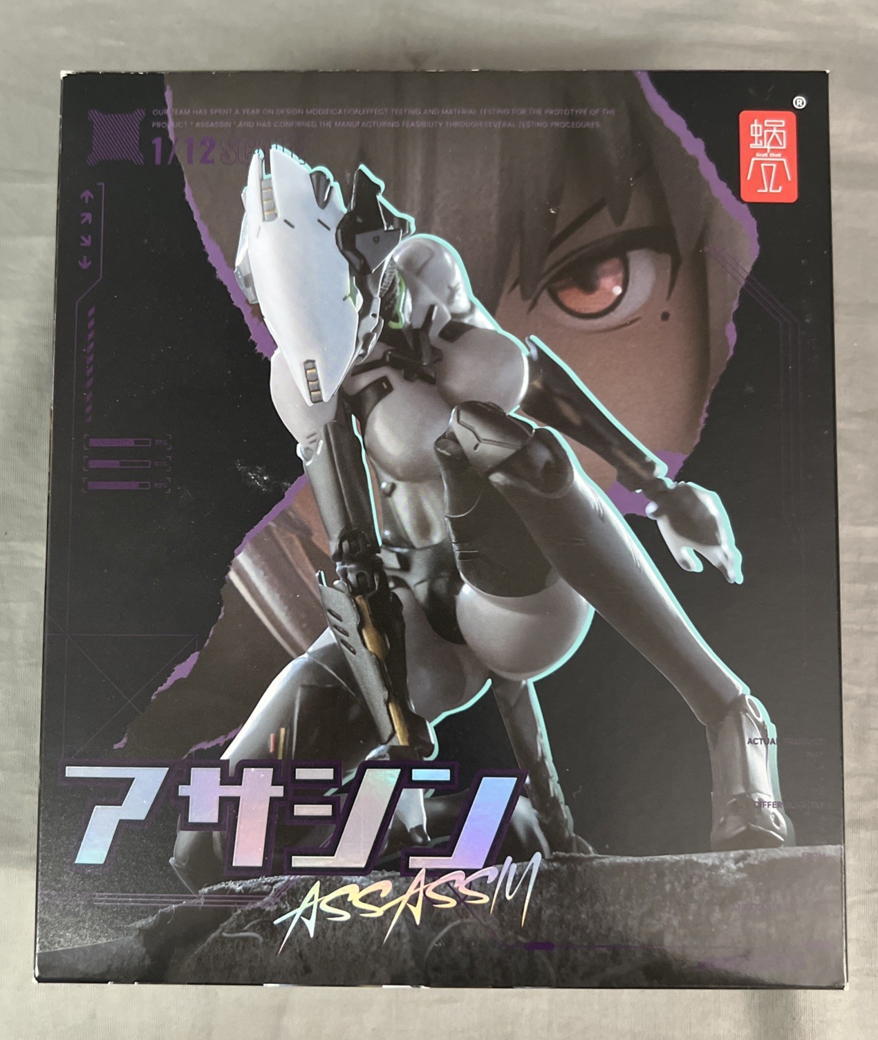 Snail Shell Assassin 1/12 Figure Amiami Japan