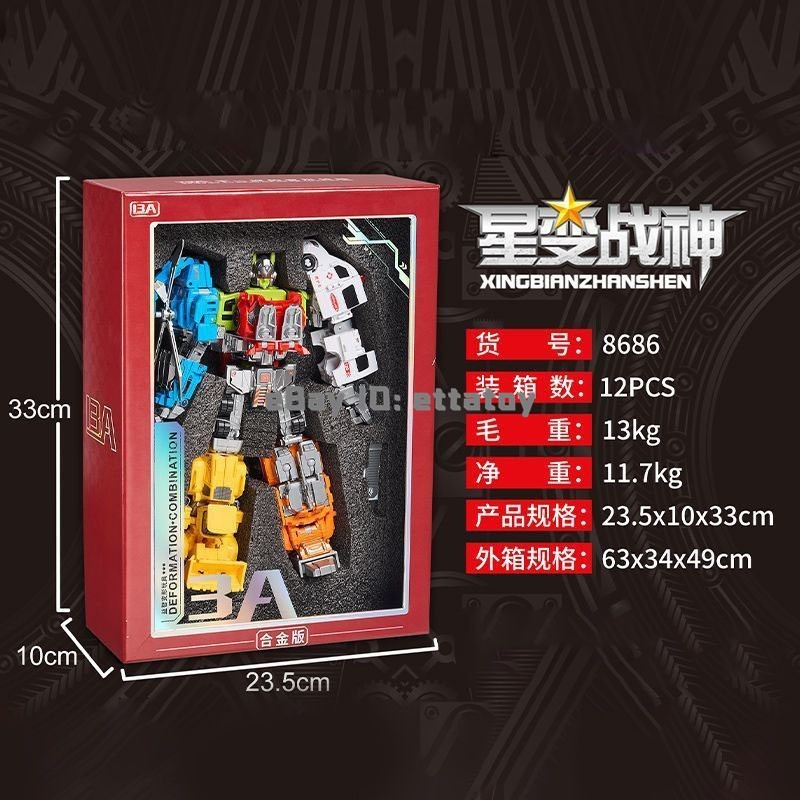 Transformation Robot 7in1 Combiner 10&Prime; Action Figure Deformabl Toy Gift Boxed