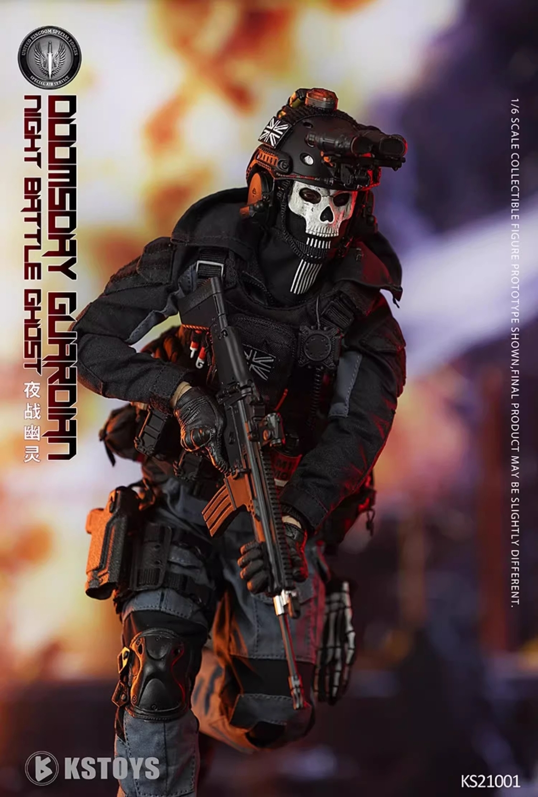 FLAGSET KS21001 Night War Ghost Simon Riley 1/6 Action Figure Collect New Boxed!