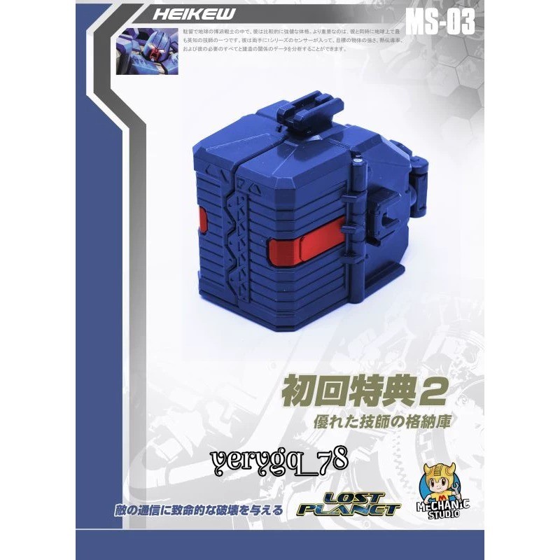 MFT MS-03 MS03 Transforms Toys Pipes Action Figure 4&Prime; Mini Scale Model Gifts NEW