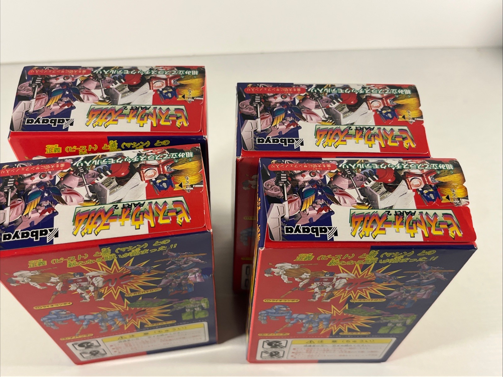 KABAYA Transformers BEAST WARS II Sealed Set of 4 Model Kit Figures MISB