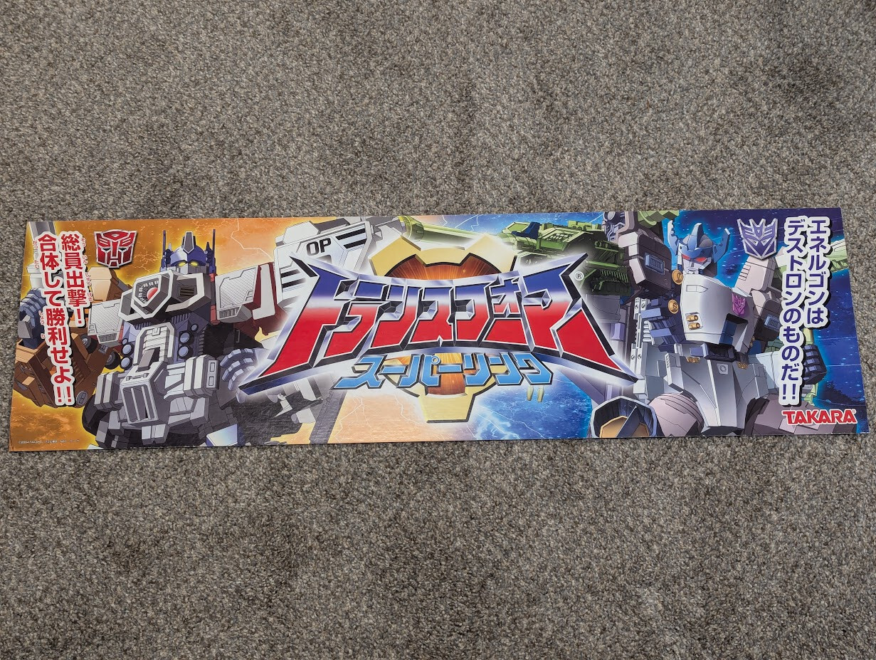 Transformers Superlink Store Display Cardboard Sign Takara Japanese Energon RARE