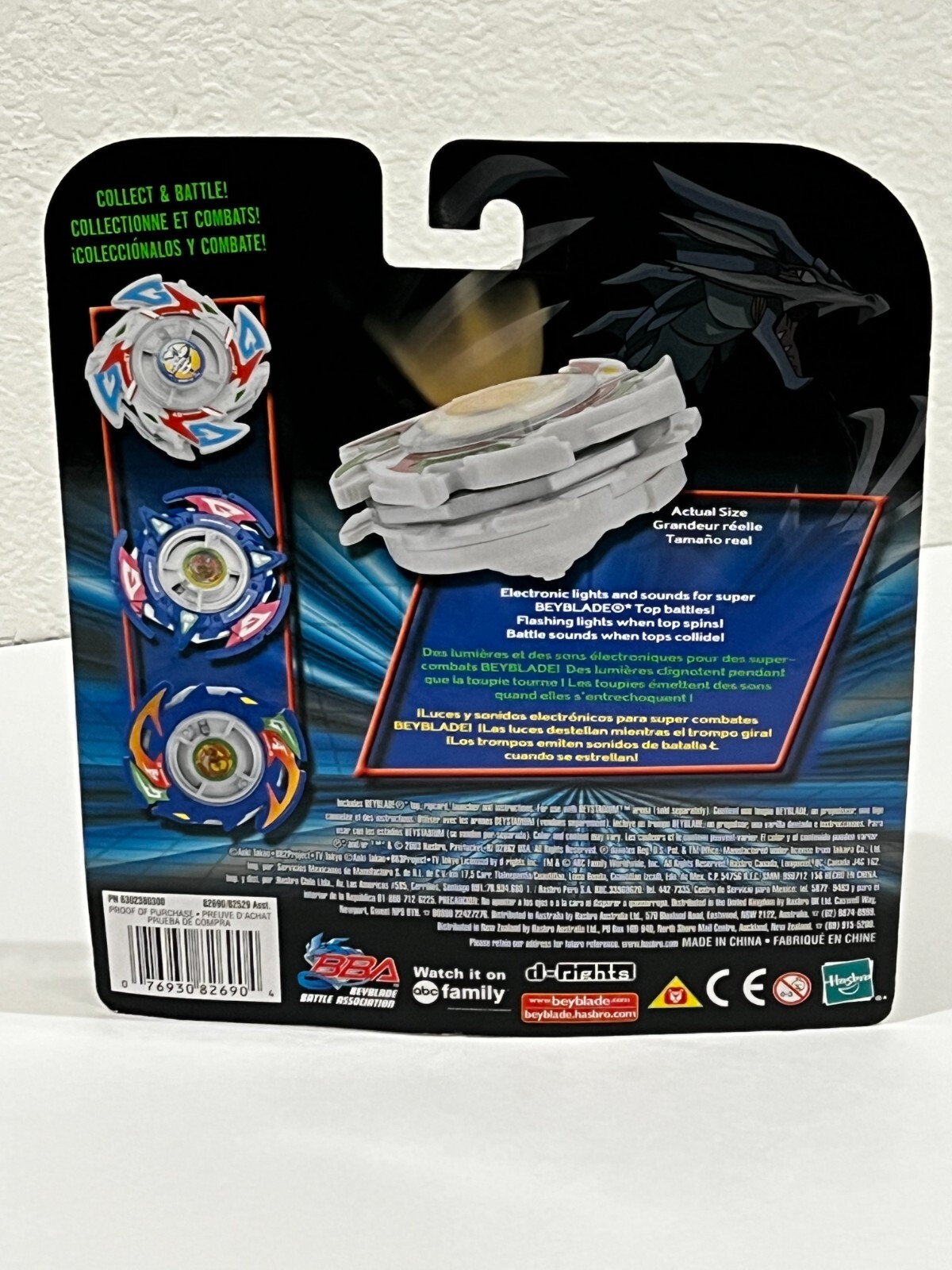 Beyblade V Force Electronic Dragoon G B-24 New Sealed Vintage Very Rare