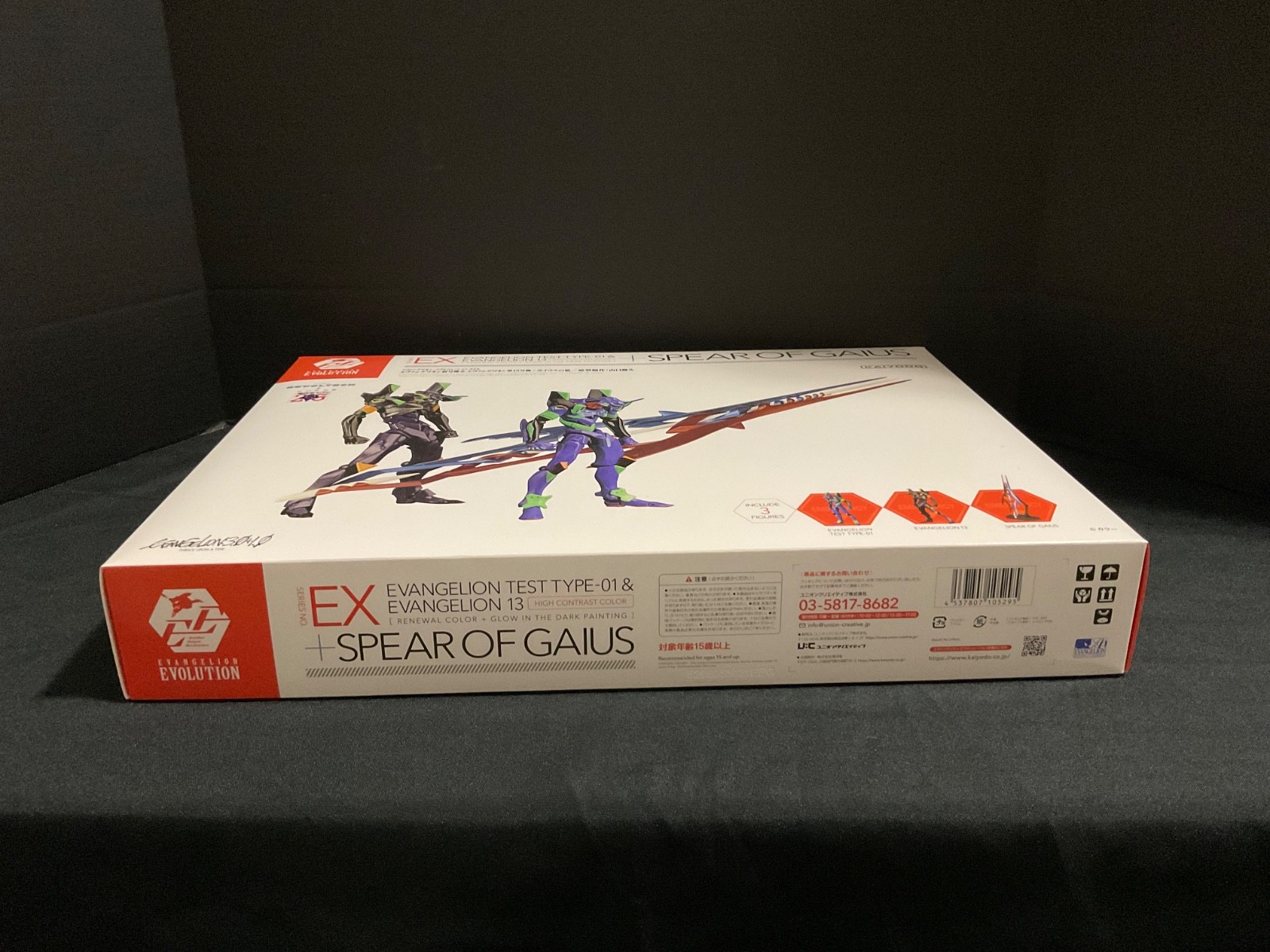 Kaiyodo Revoltech Evangelion Evolution EX TEST TYPE-01 & 13 & Spear Of Gaius