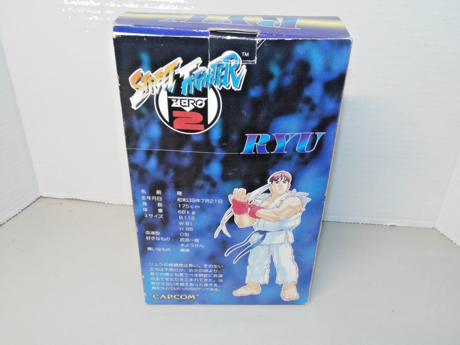 1995 STREET FIGHTER ZERO 2 RYU Capcom Figure 7&Prime;