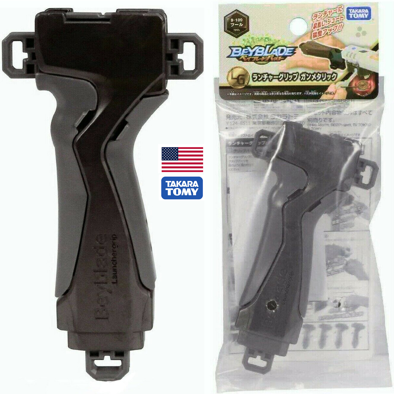 TAKARA TOMY Beyblade Burst Launcher Grip (Gunmetal) B-109 – USA SELLER!