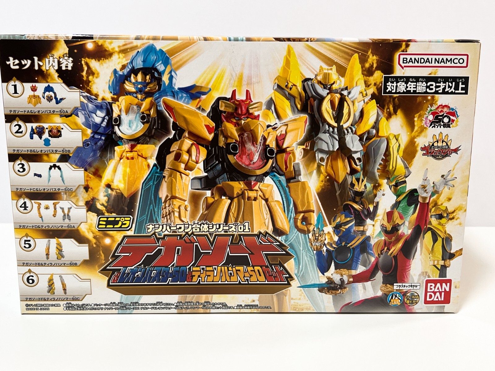 Power Rangers No.1 Sentai Gozyuger Mini Pla 01 Tegasword & Leon Tyranno set F/S