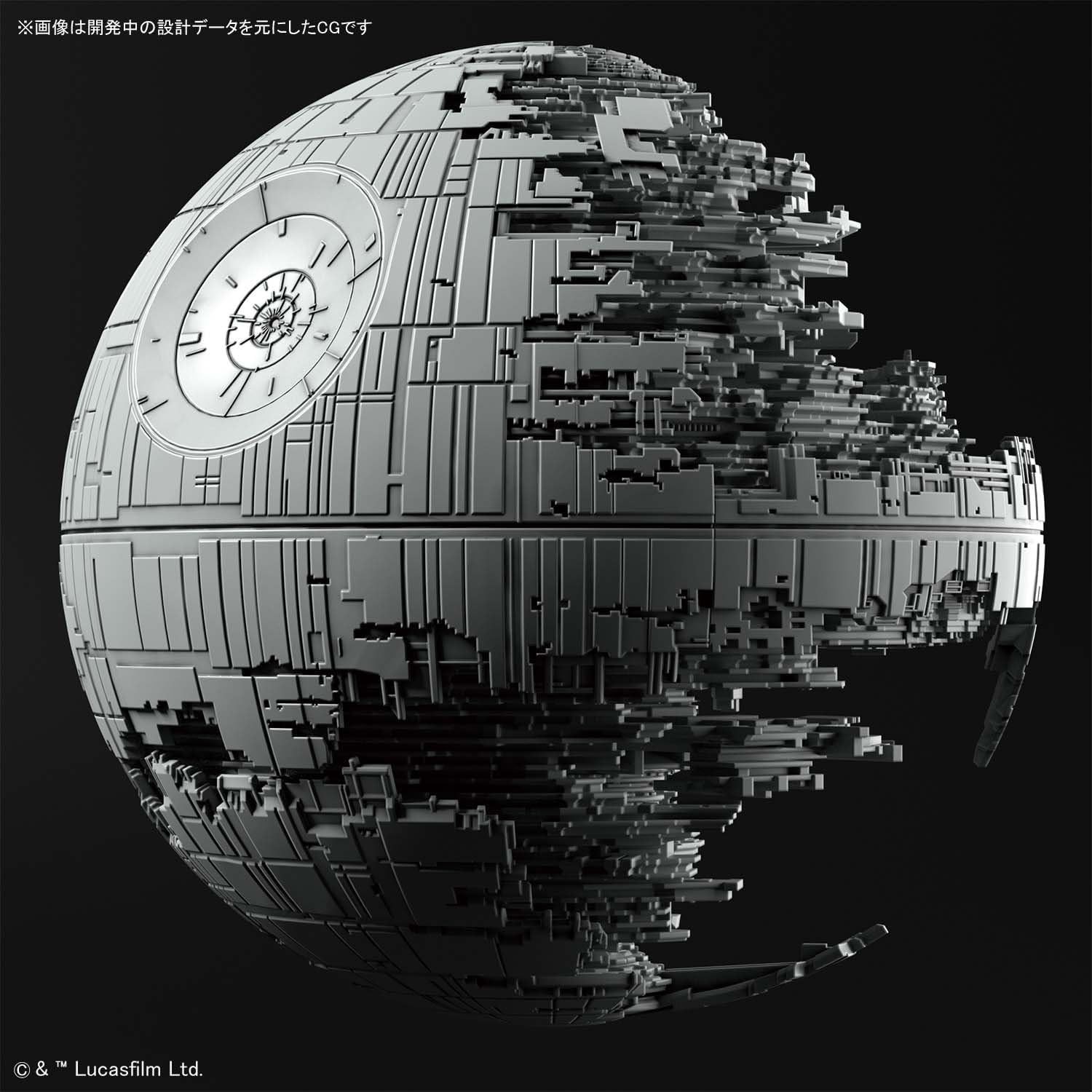 Bandai Hobby – Star Wars – 013 Death Star II Vehicle Model Kit