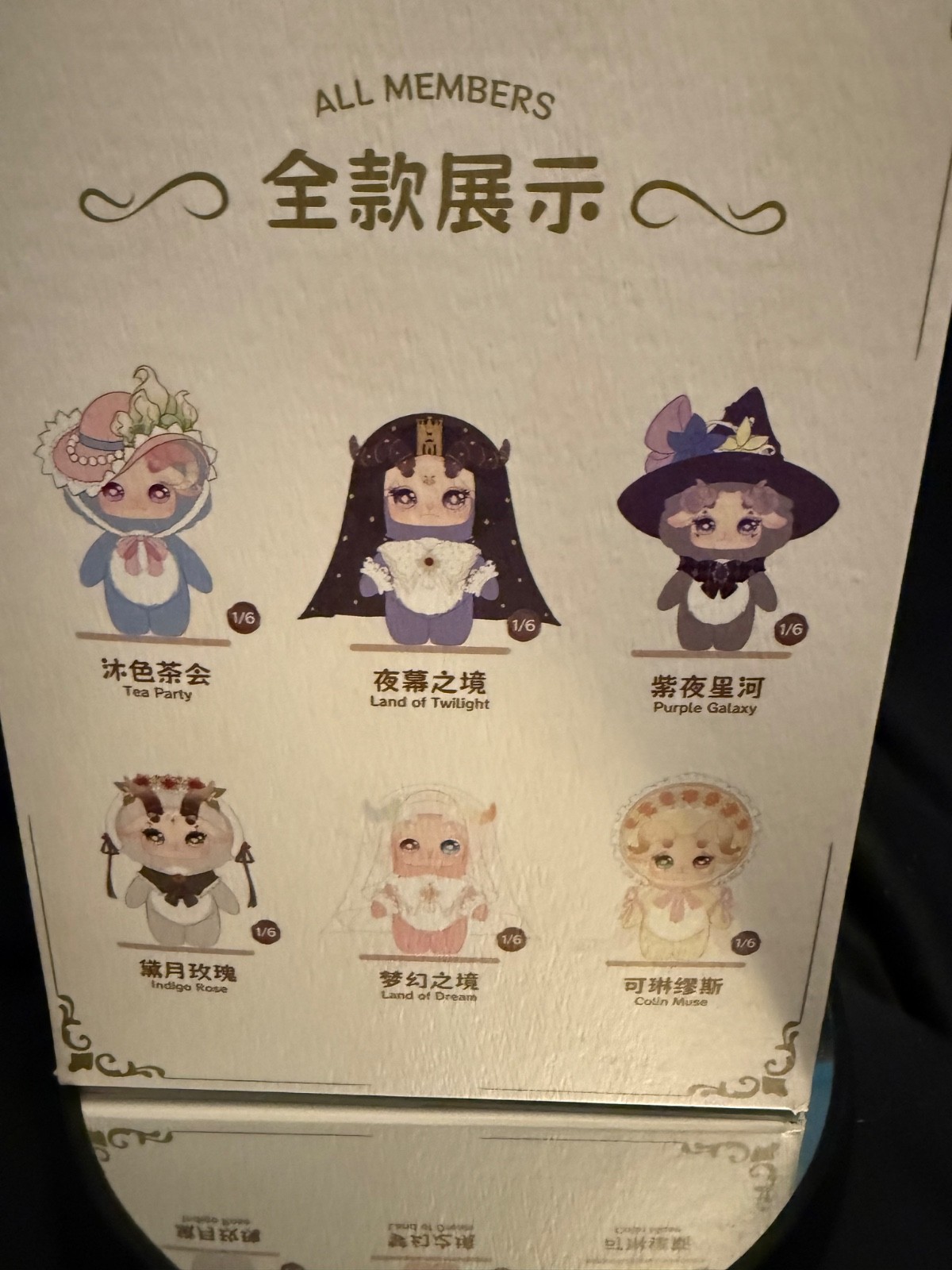 FECOCO Victorian Sheep Confirmed Figure Choose Character w/ Card Box Sealed Bag