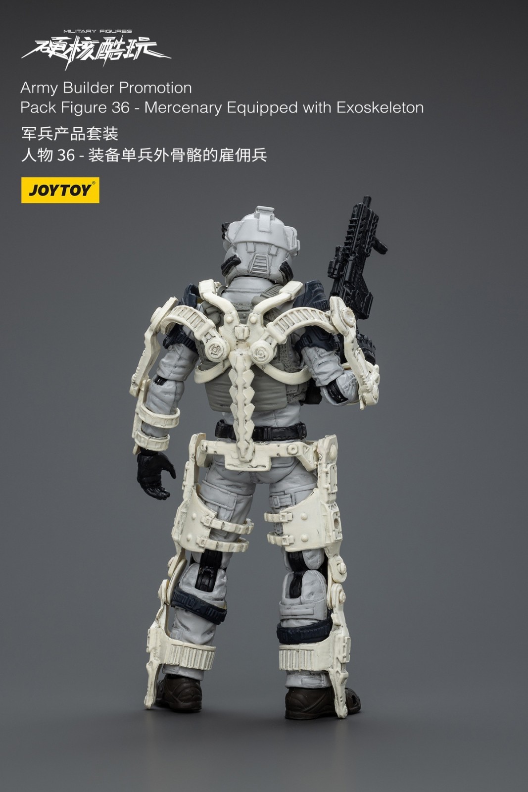 JOYTOY Army Builder Promotion Mercenary Equipped with Exoskeleton 1/18 Figure 36