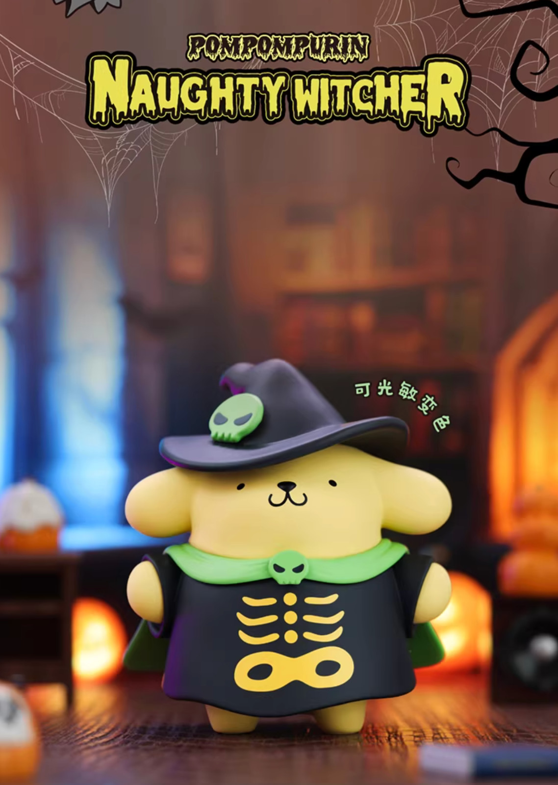 💡 TOPTOY x Sanrio Characters Halloween Mischief Night One Random Blind Box