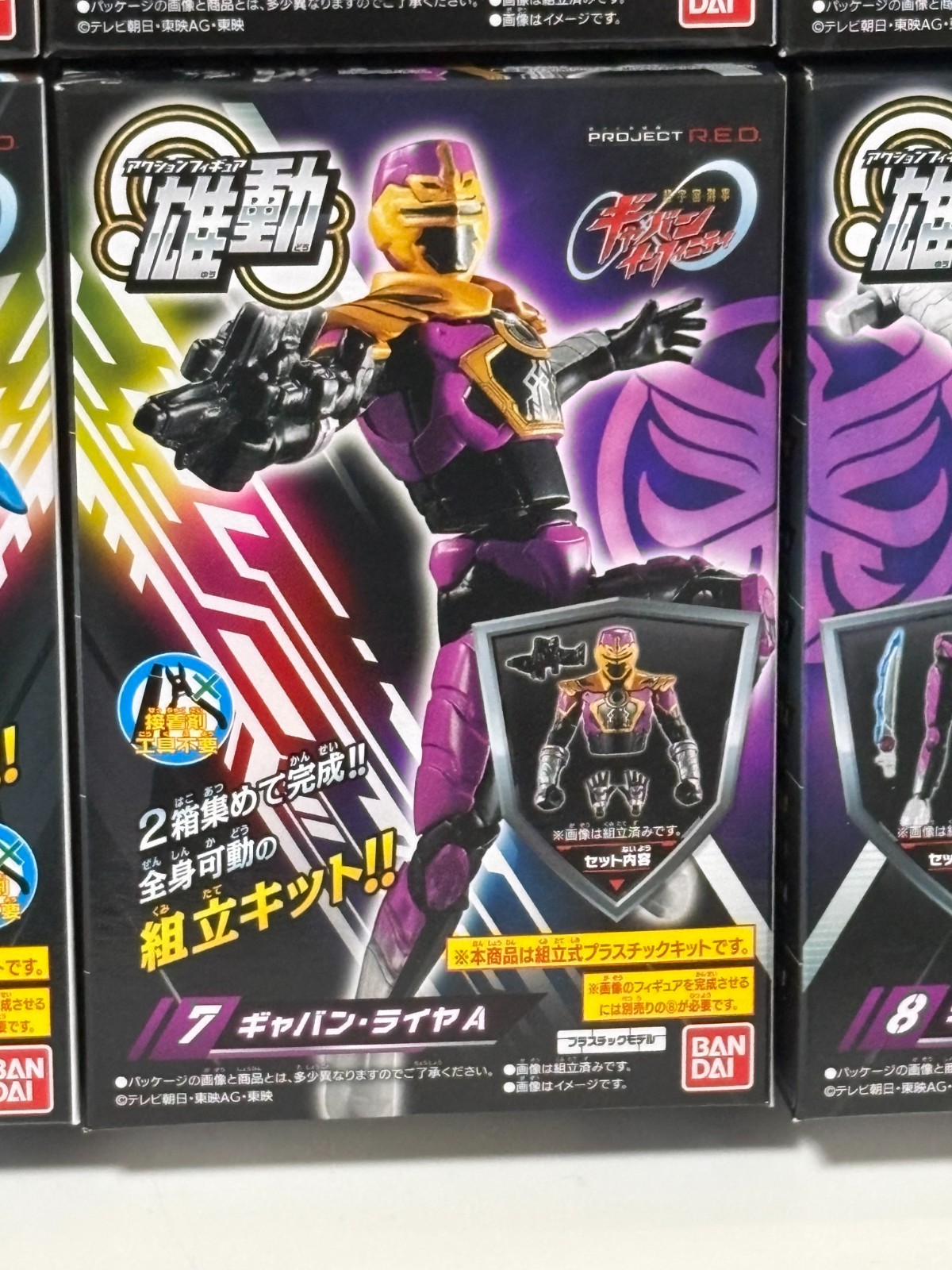 YU-DO Gavan Infinity 01 Complete set of 8 types Bandai NEW FedEx May in stock