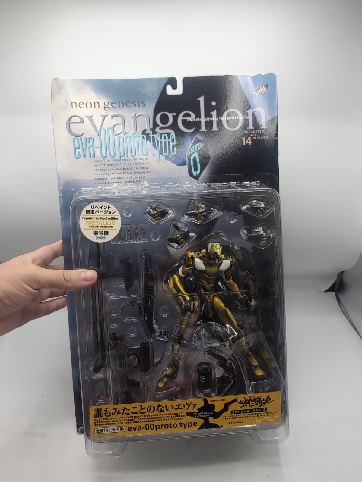 Neon Genesis Evangelion Eva 00 Prototype Gold Metallic Repaint Kaiyodo Brand New