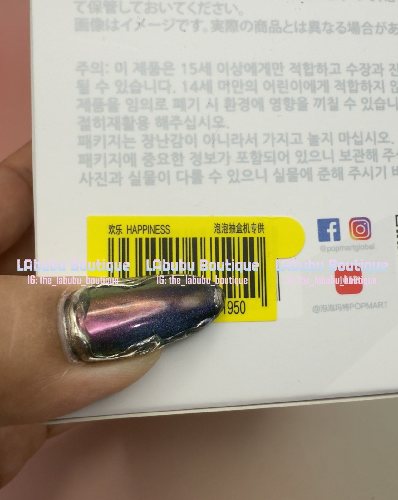 100% Authentic POP MART Labubu Big Into Energy Blind Box: HAPPINESS SEALED