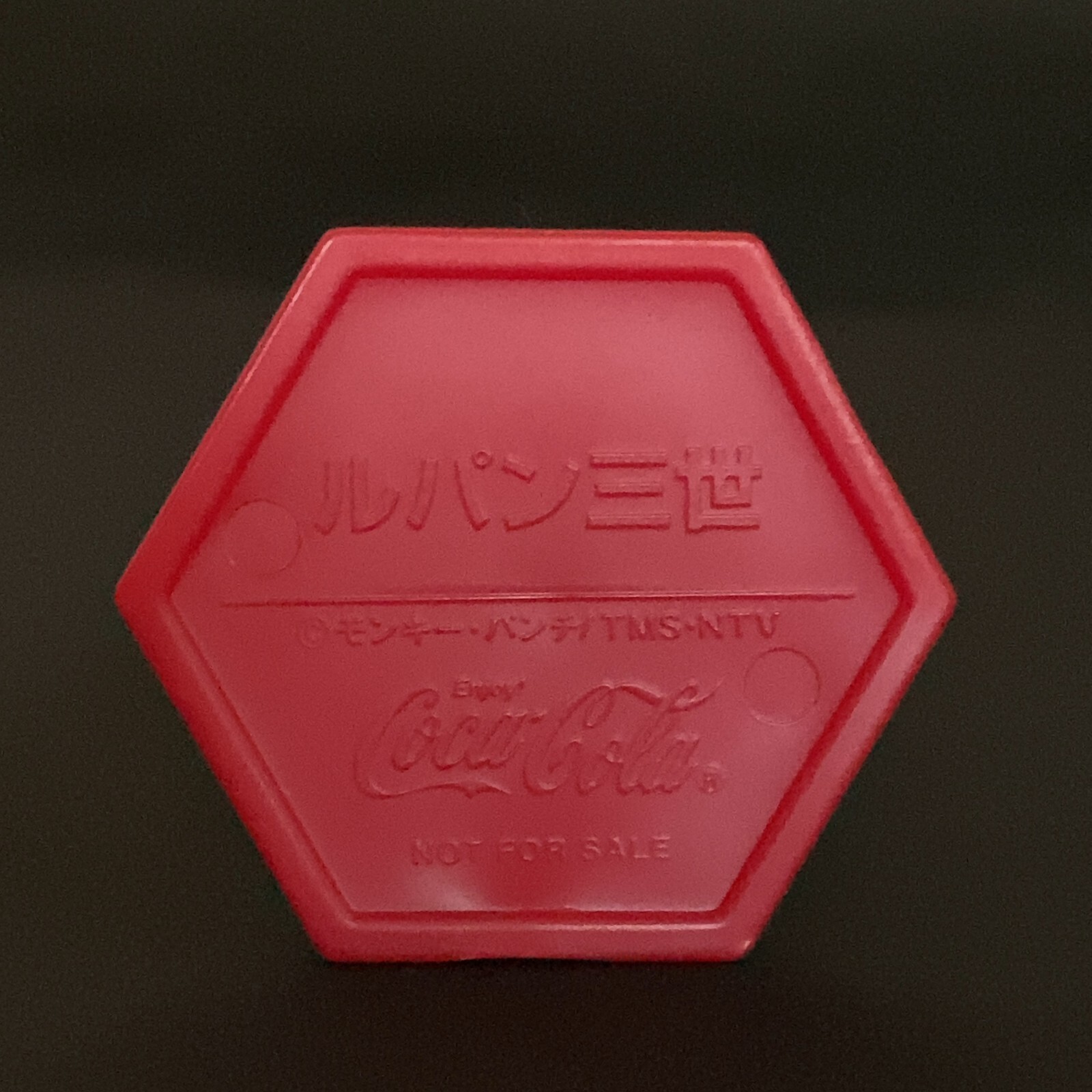 Lupin The Third Best Selection Figure Special Coca‑Cola Japanese