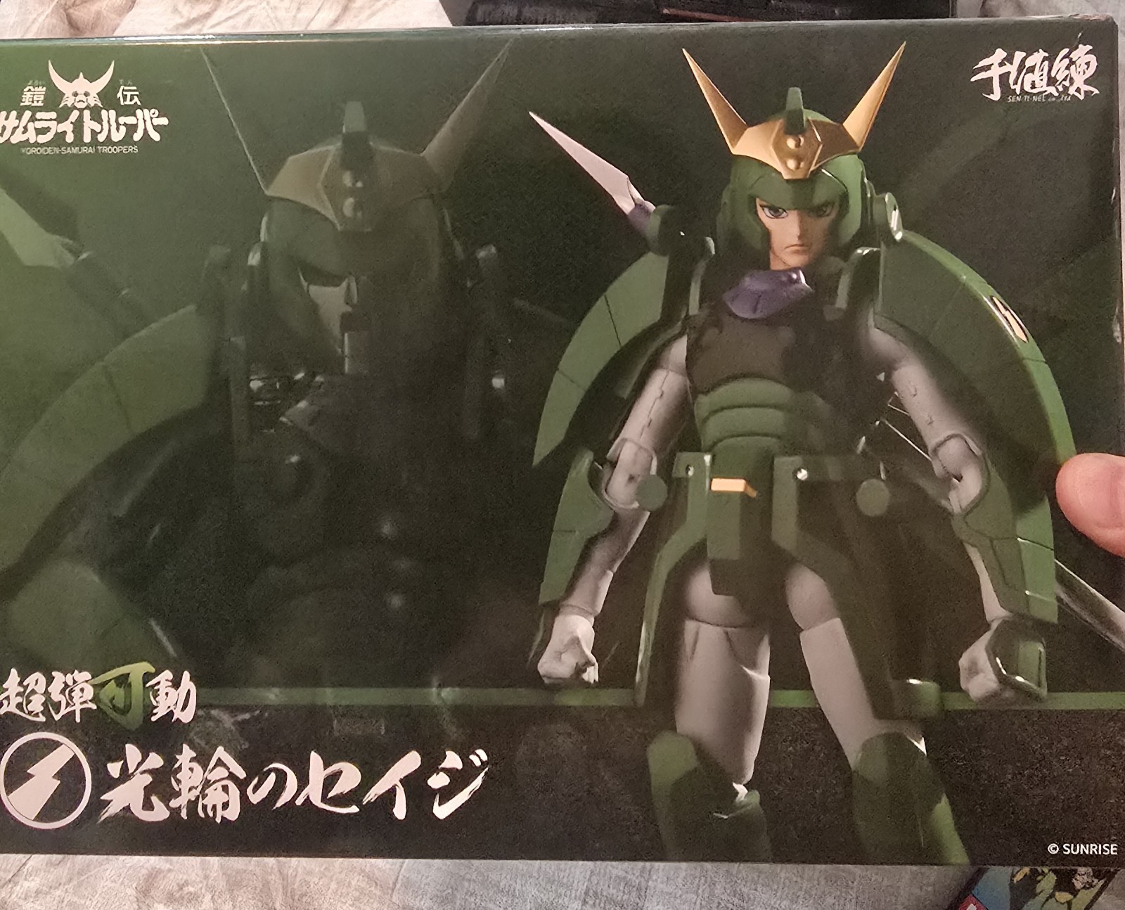 Sentinel Ronin Warriors LOT