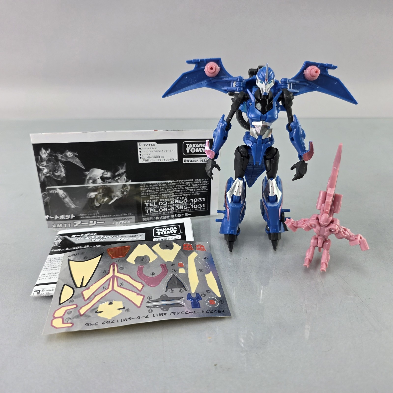 Transformers Arms Micron Arcee Figure 100% Complete AM-11 Prime Takara