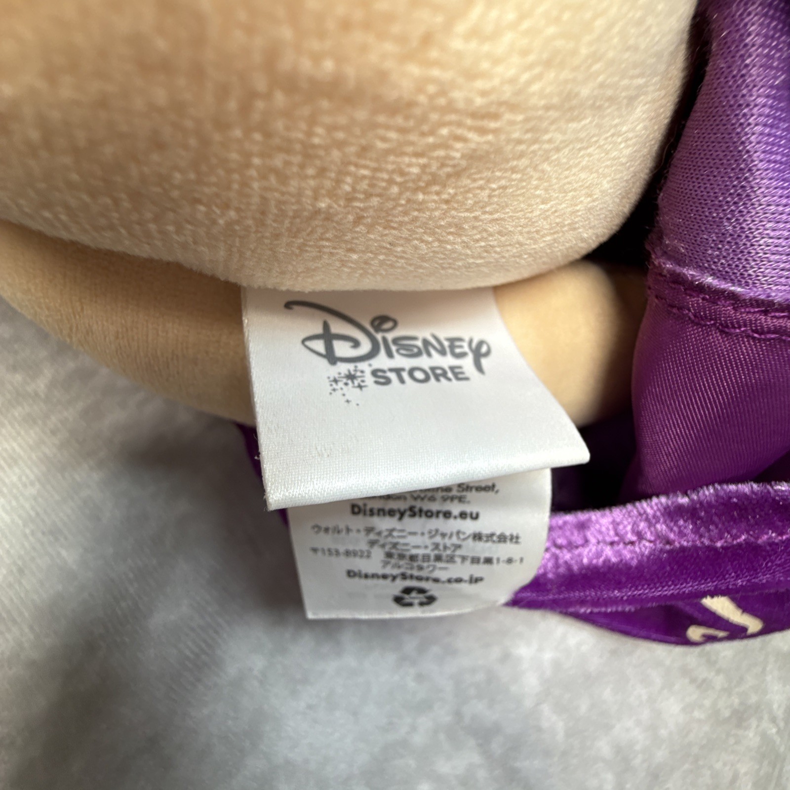 Disney Store Rapunzel Tangled 20” Plush Doll 1st Edition Rare EUC