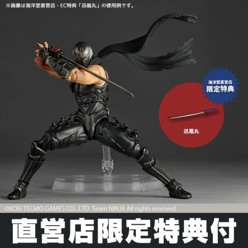 Kaiyodo Amazing Yamaguchi NINJA GAIDEN 3 Ryu Hayabusa with Bonus Parts In Stock