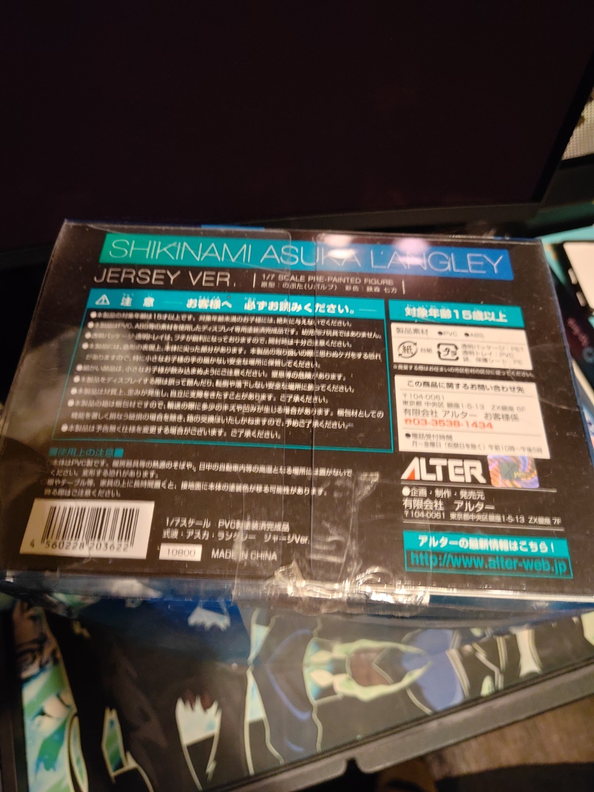 ALTER Asuka Langley Jersey Ver. Figure Evangelion 1/7 Scale Pre-Painted PVC