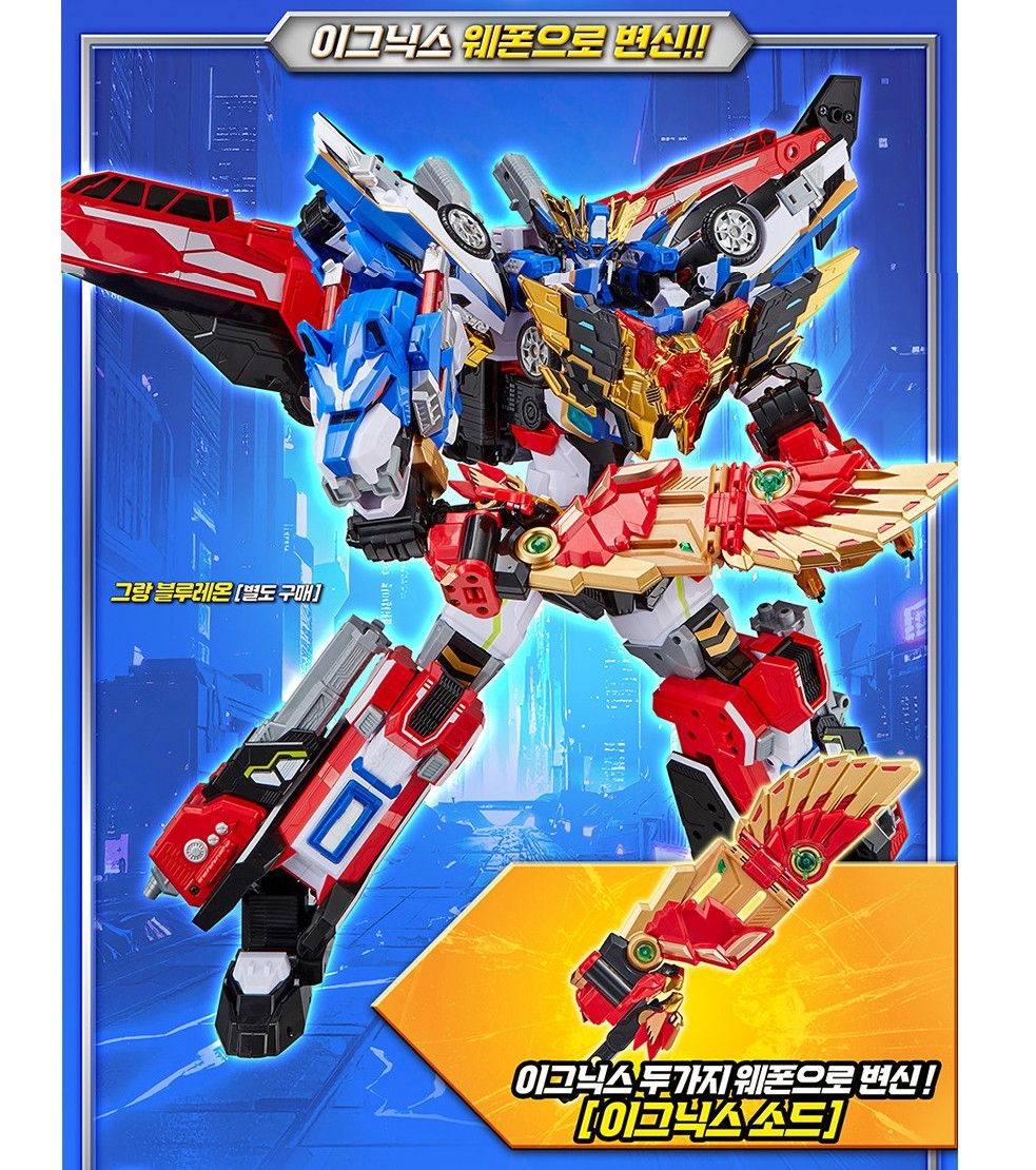 Metal Cardbot W GRAND BLUE LEON Dark Edition & IGNIX Transforming Robots Weapon