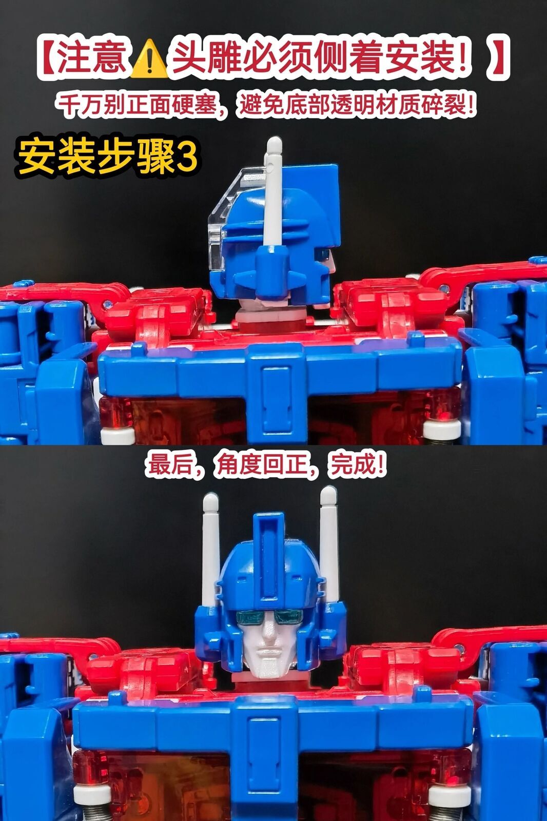 ROS-040 Neck Leg Increase Height Upgrade Kit For Ultra SS86 Magnus 3D DIY