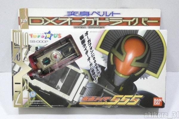 DX Orga Driver Masked Kamen Rider Faiz 555 SB-000P Belt Bandai
