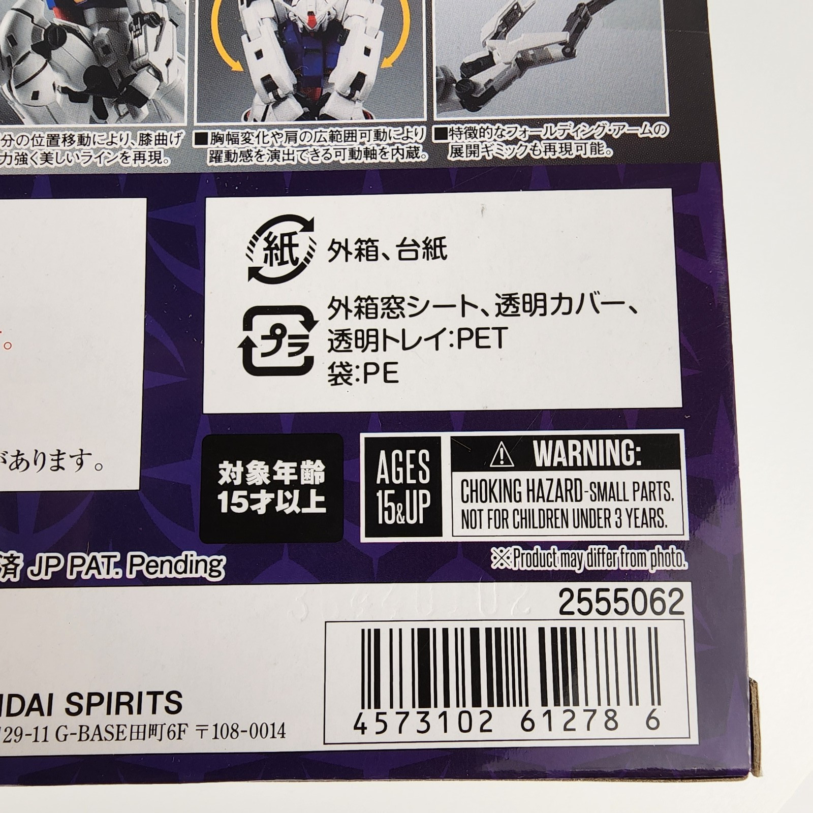 Tamashii Nations Robot Spirits RX-78GP03S Gundam GP03S Ver. A.N.I.M.E. Bandai