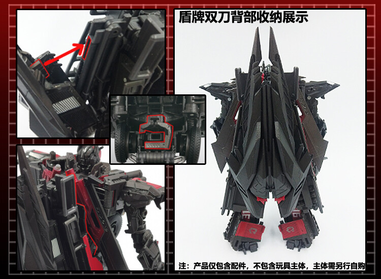 COOL Weapon Shield Upgrade Kit For SS61 Sentinel Prime Filling Parts YYW-09