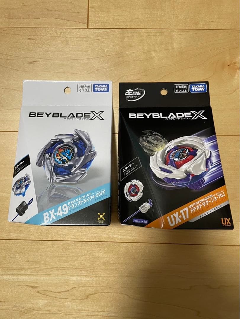 Beyblade X UX-17 Meteor Dragoon 3-70J Dran Strike