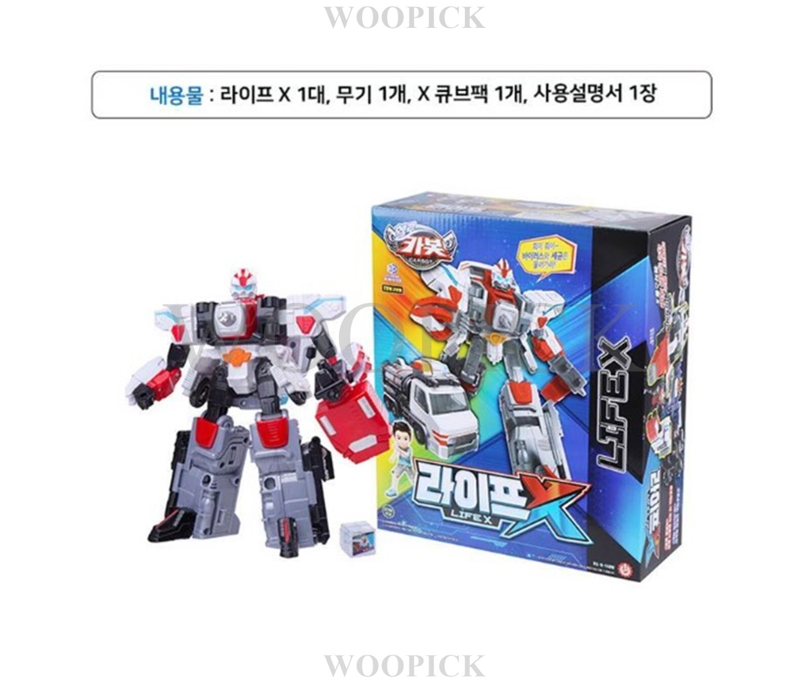 Hello Carbot NEW PENTA STORM X Big Cube + LIFE X Set Transformer Robot 2024