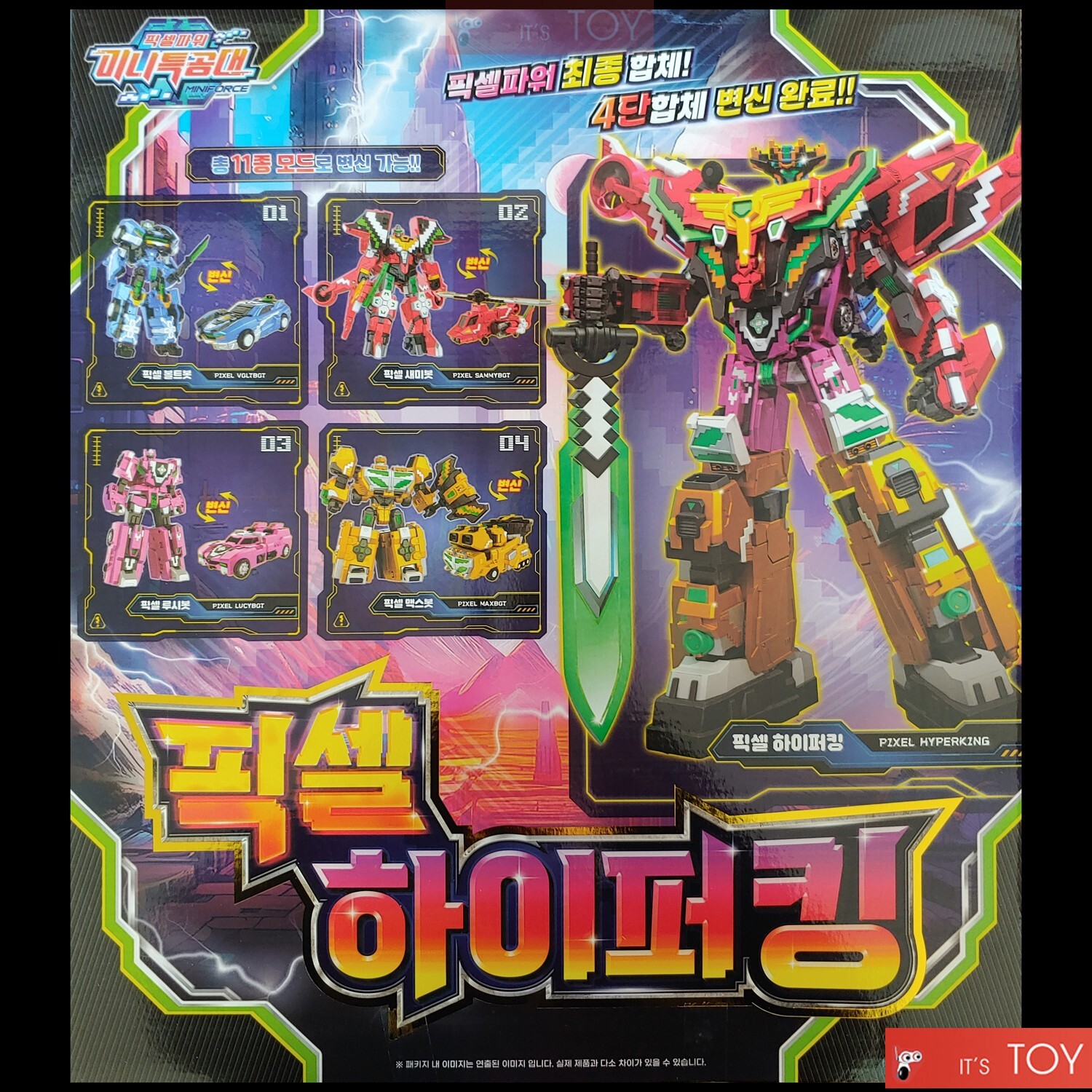 Miniforce Pixelpower PIXEL HYPER KING 4-Integration Robot Volt Semi Lucy Maxbot