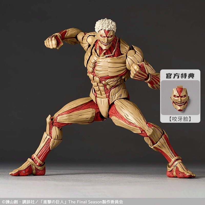Kaiyodo Revoltech Attack on Titan Armored Titan (Just Bonus Parts) New