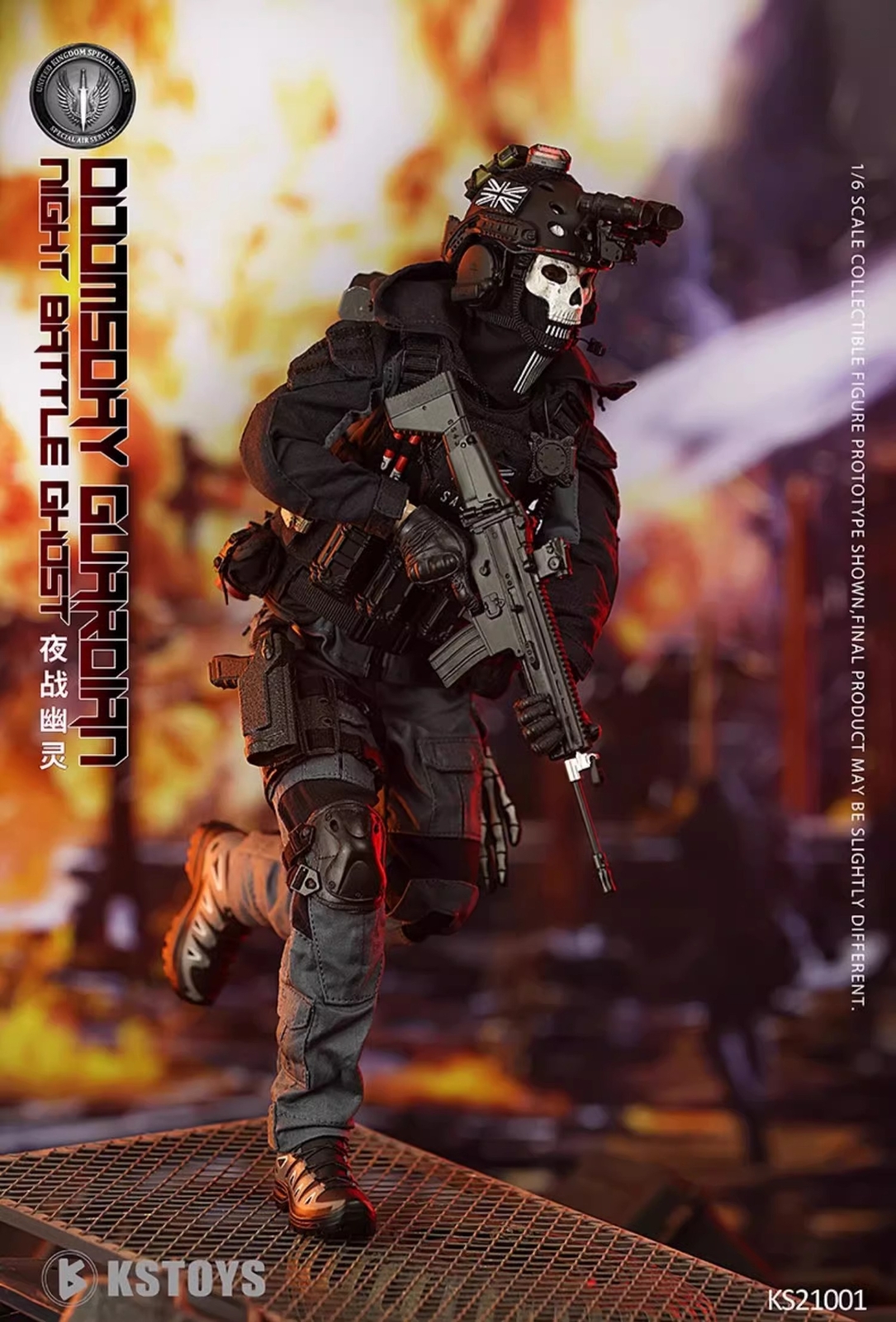 FLAGSET KS21001 Night War Ghost Simon Riley 1/6 Action Figure Collect New Boxed!
