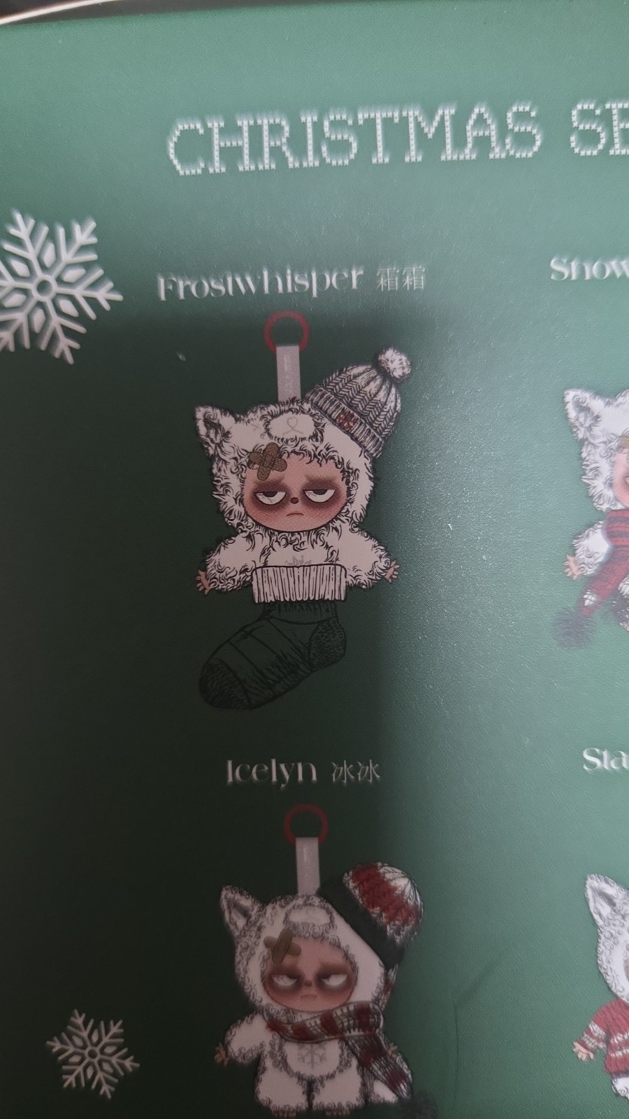NEW Sleepless Grumpipi « Snowlight Tale » Series- Blind Box/Confirmed | US SELLER