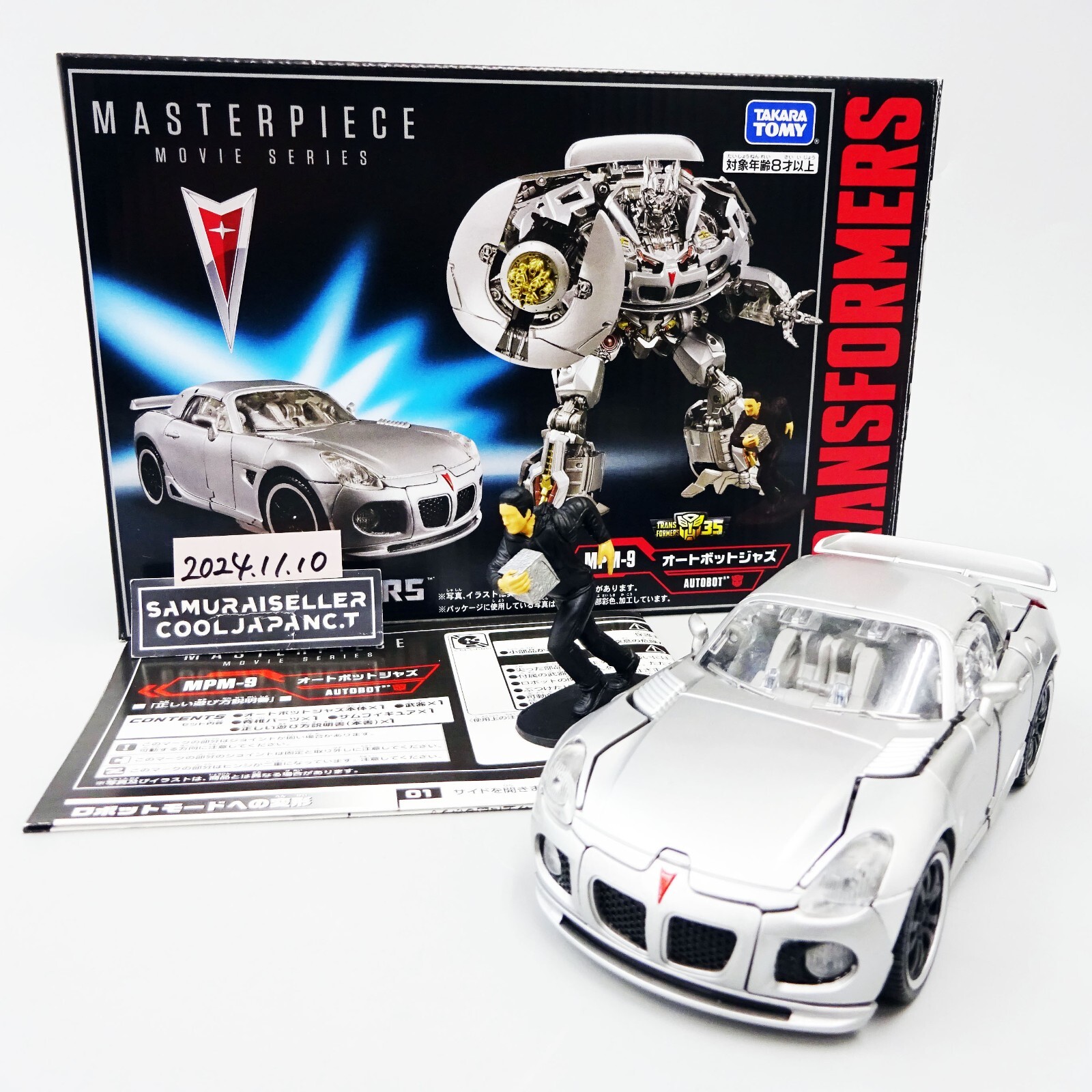 Transformers Masterpiece Movie Series MPM-9 Autobot Jazz Takara Tommy Japan Used